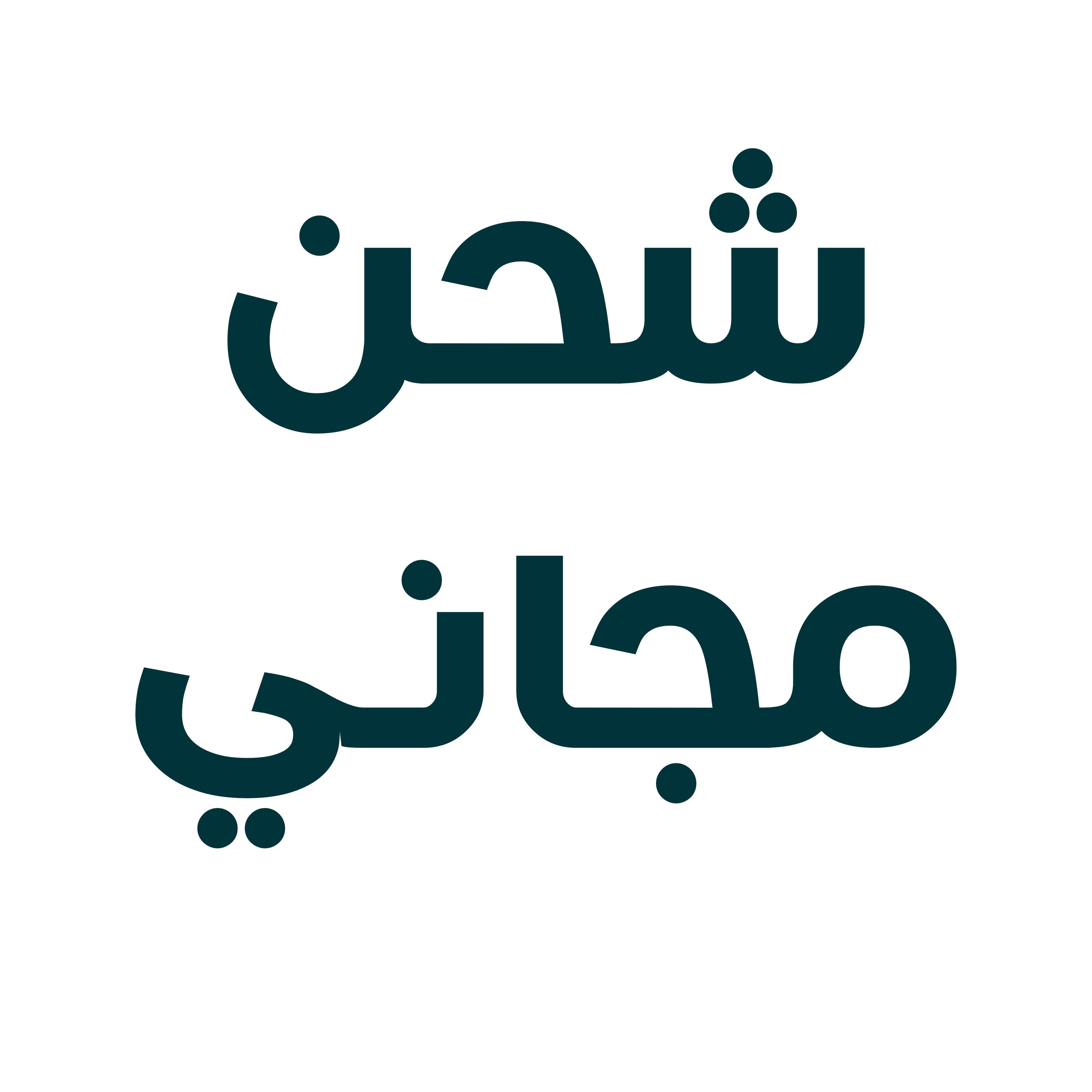 كوبون خصم 20 ر.س