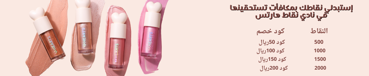 Coupon discount 150 SAR