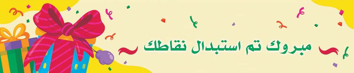 كوبون خصم 2  %