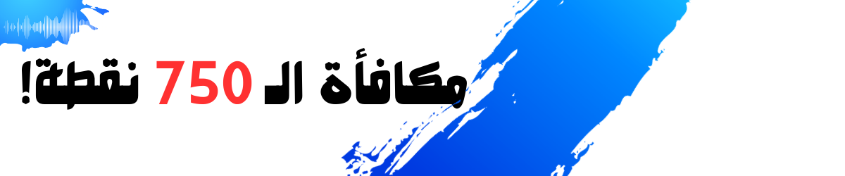 كوبون خصم 31.97 $