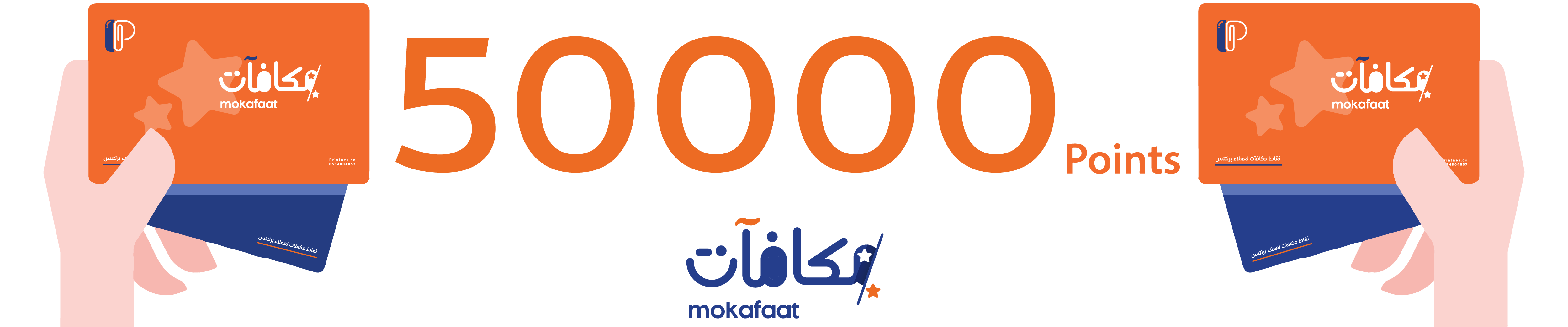 كوبون خصم 799.26 $