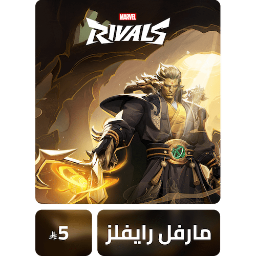 كوبون خصم 5 <i class=sicon-sar></i>