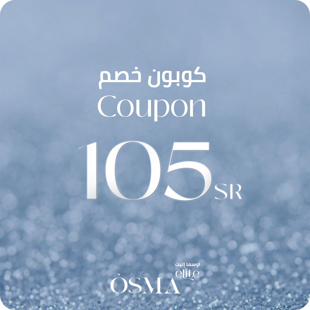 كوبون خصم 105 <i class=sicon-sar></i>