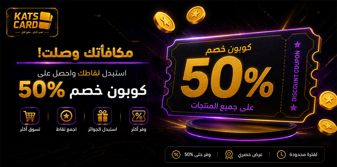 Coupon discount 50  %