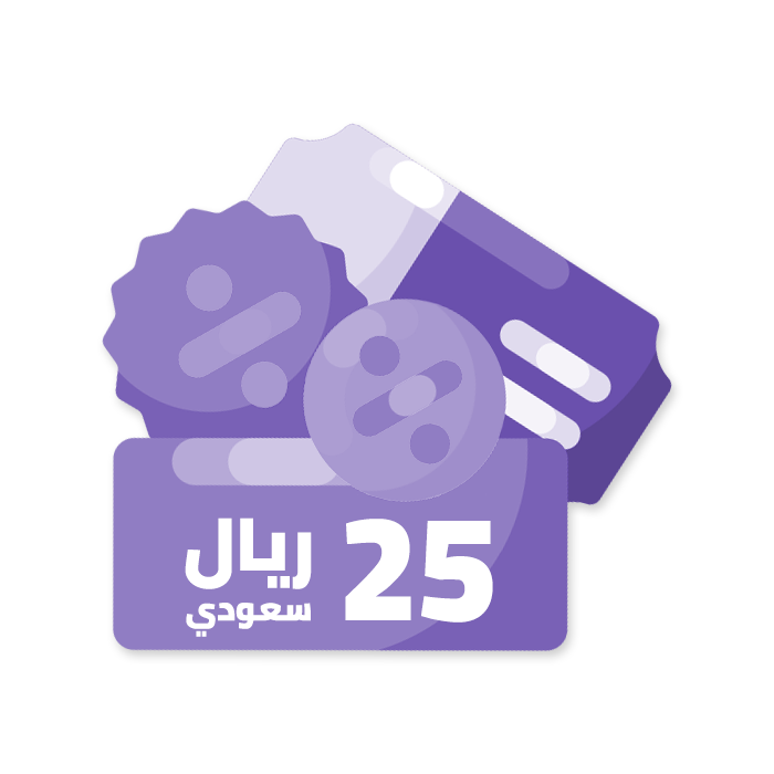 كوبون خصم 25 <i class=sicon-sar></i>