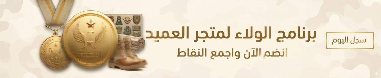 كوبون خصم 15 <i class=sicon-sar></i>