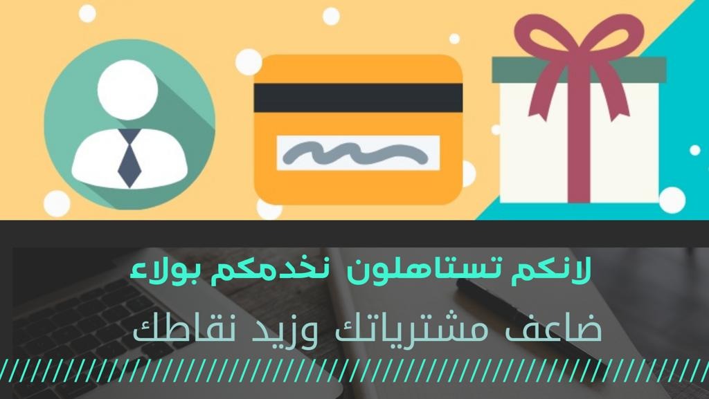 Coupon discount 200 SAR