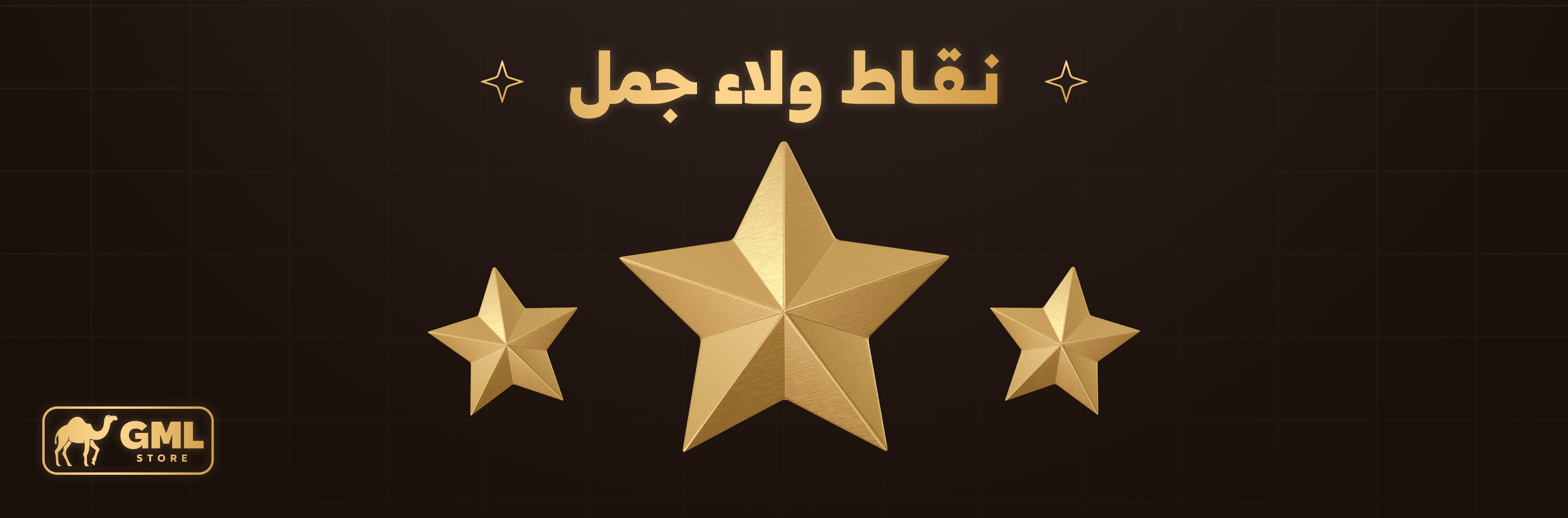 كوبون خصم 10 <i class=sicon-sar></i>