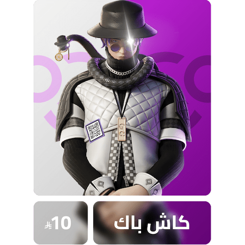 كوبون خصم 10 <i class=sicon-sar></i>