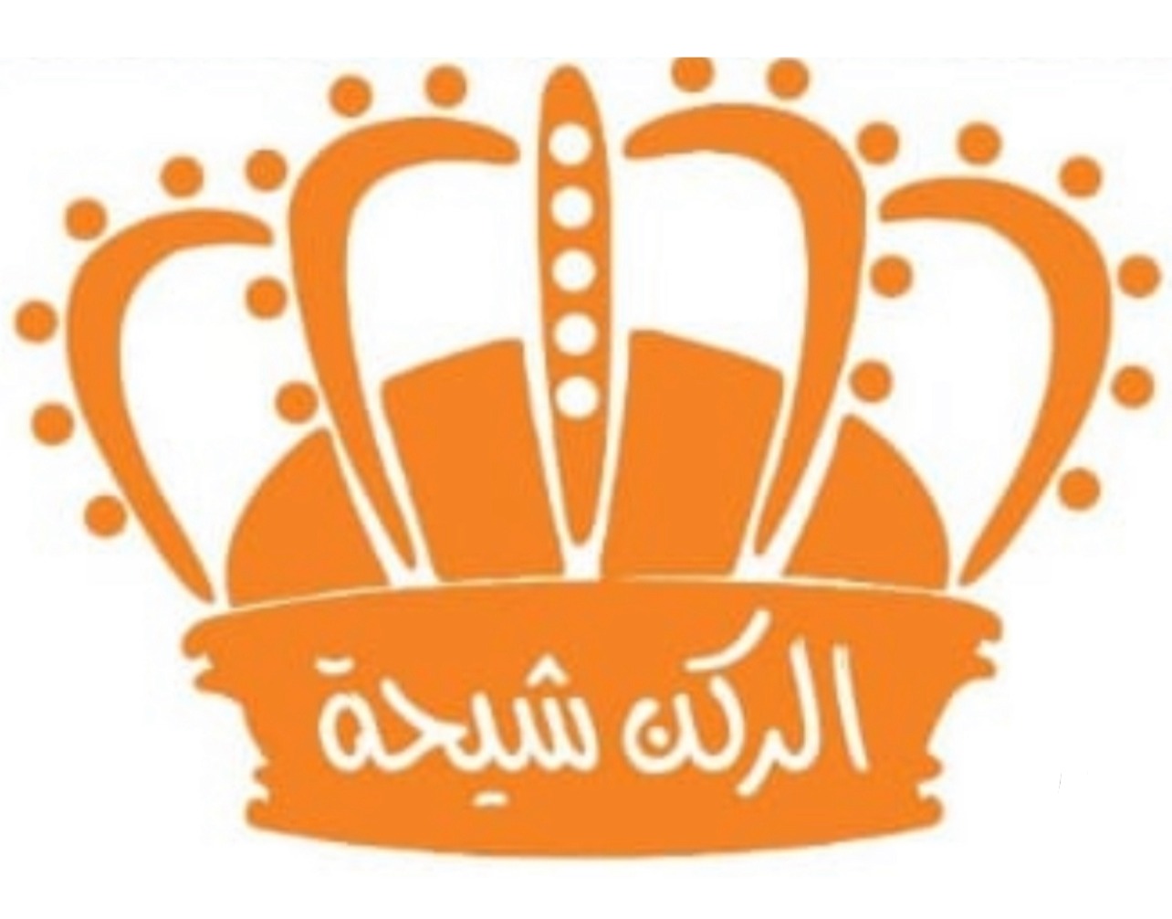 كوبون خصم 20 <i class=sicon-sar></i>
