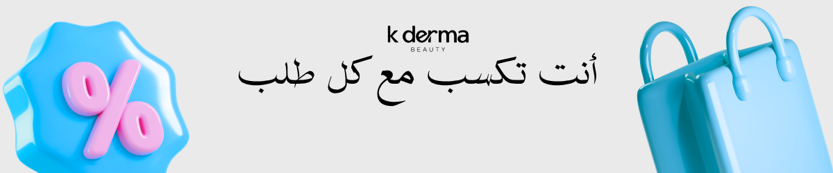 كوبون خصم 15  %