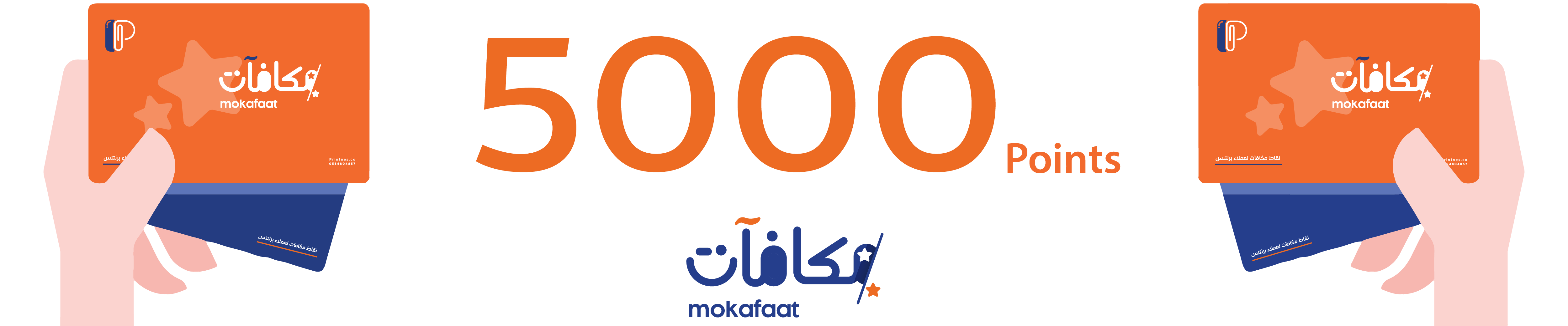 كوبون خصم 79.93 $