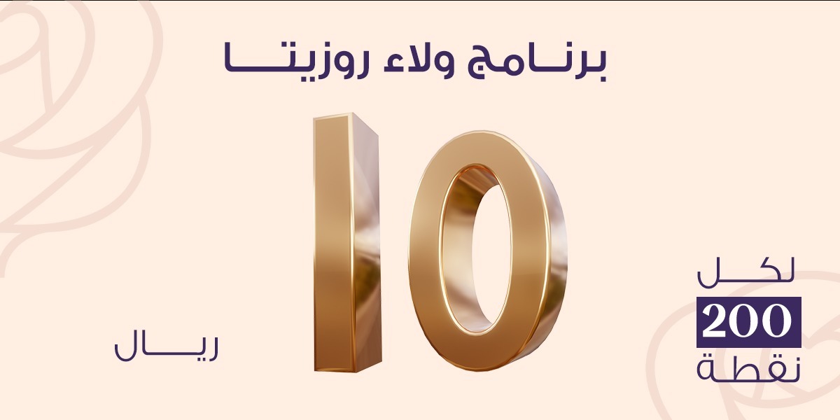 كوبون خصم 10 <i class=sicon-sar></i>