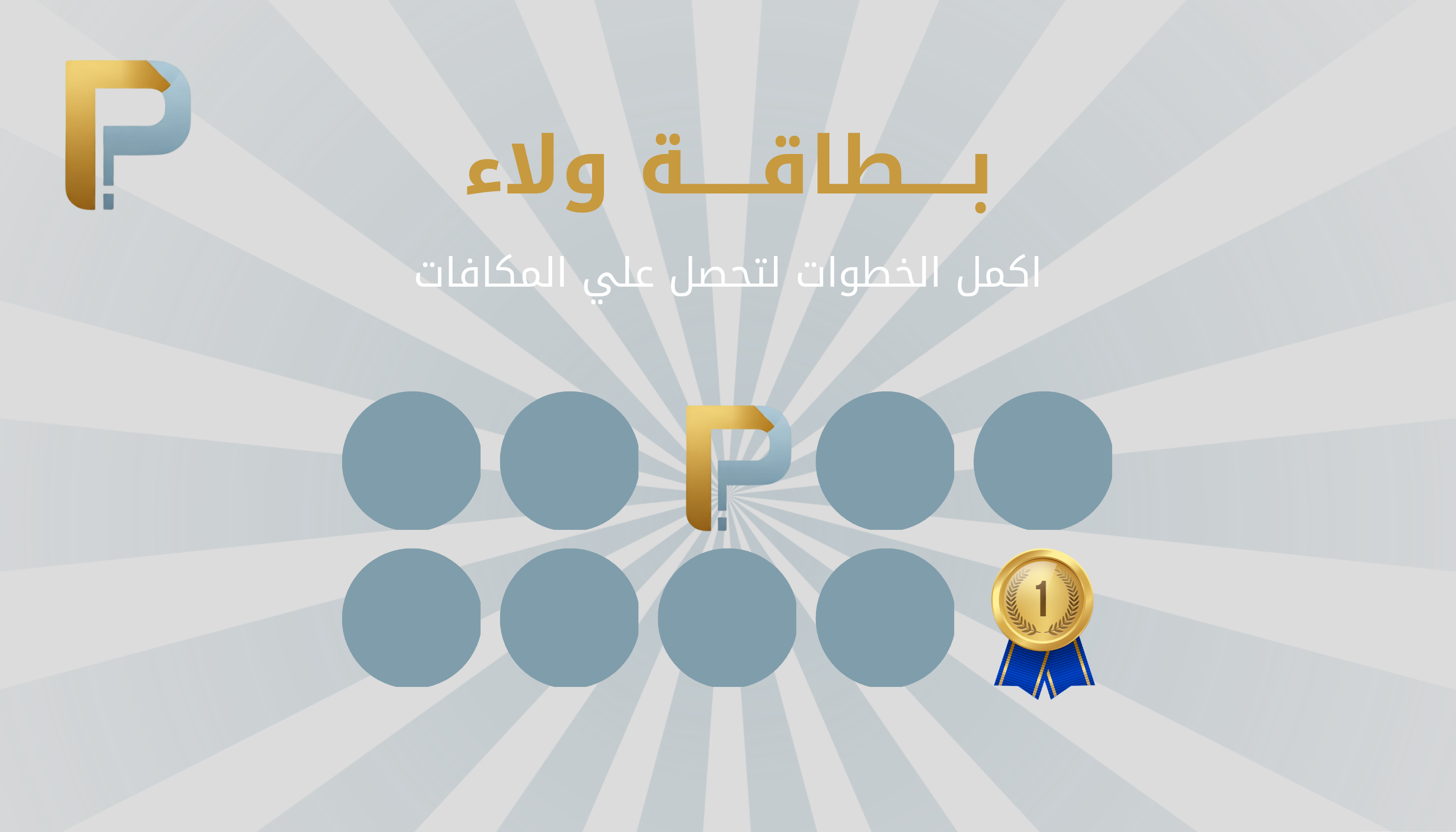 منتج مجاني (كتاب خلفية حمراء)