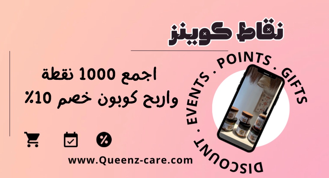 كوبون خصم 10  %