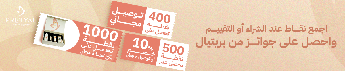 كوبون خصم 10  %