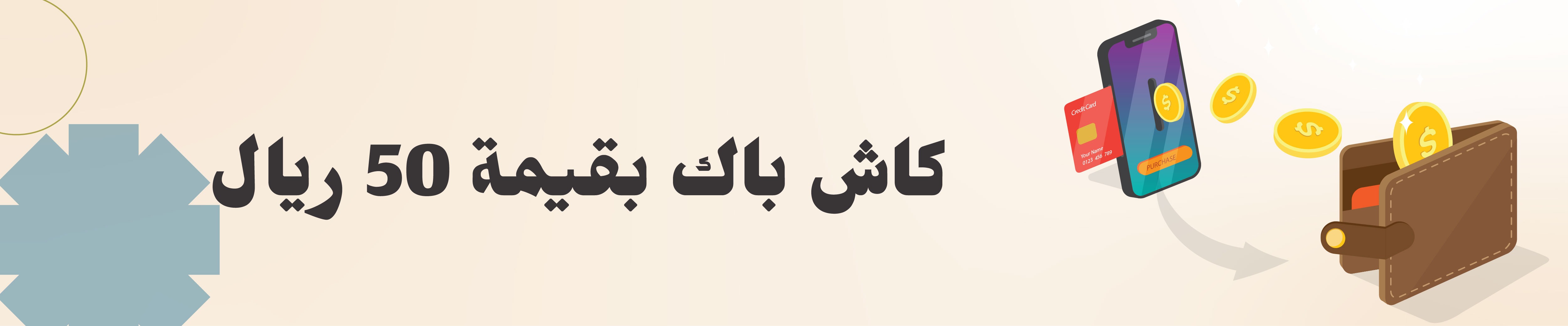 كوبون خصم 13.33 $