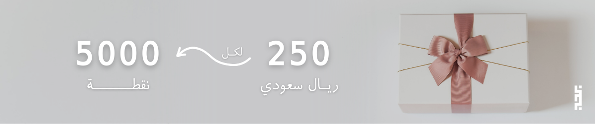 كوبون خصم 250 <i class=sicon-sar></i>