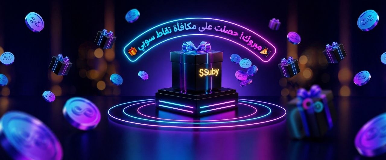 كوبون خصم 10 <i class=sicon-sar></i>