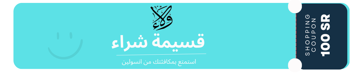 كوبون خصم 26.66 $