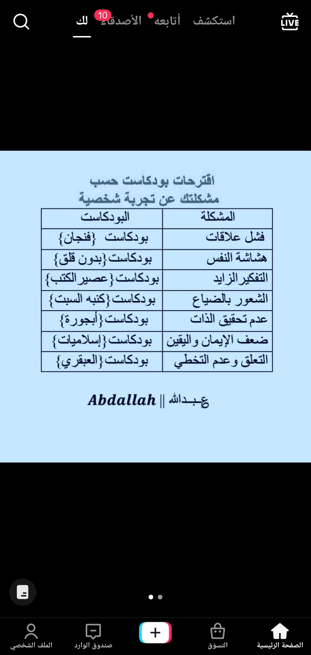 Coupon discount 50 SAR