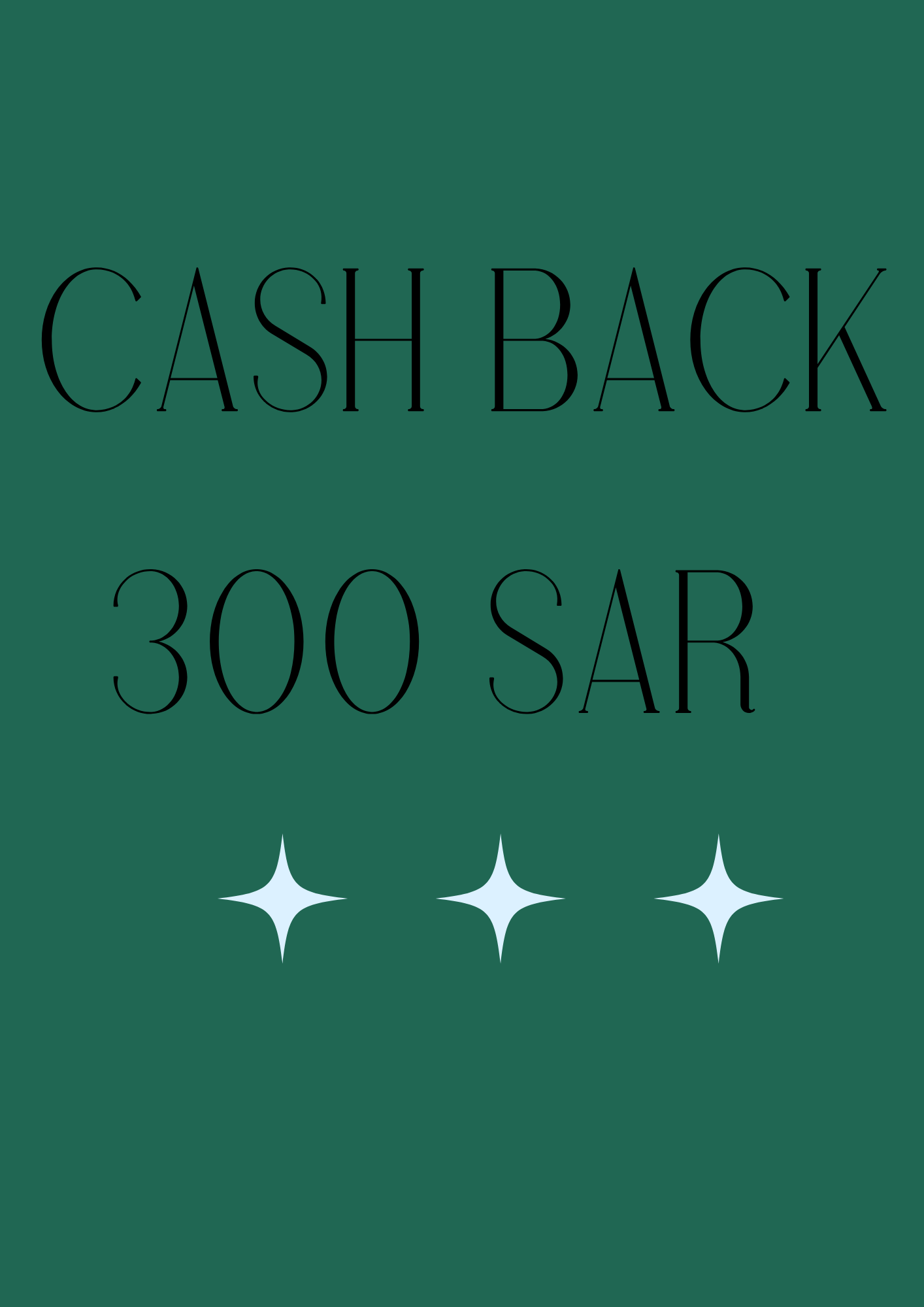 كوبون خصم 300 ر.س