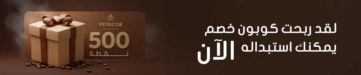 كوبون خصم 50 <i class=sicon-sar></i>