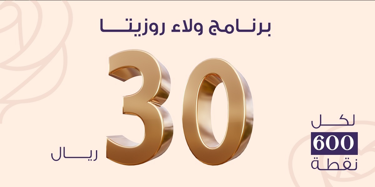 كوبون خصم 30 <i class=sicon-sar></i>