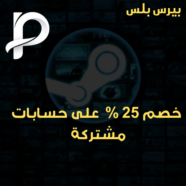 كوبون خصم 25  %