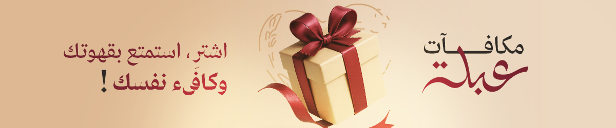 كوبون خصم 20  %