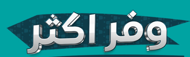 كوبون خصم 5 <i class=sicon-sar></i>