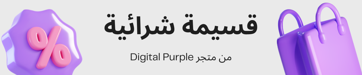 كوبون خصم 2.66 $