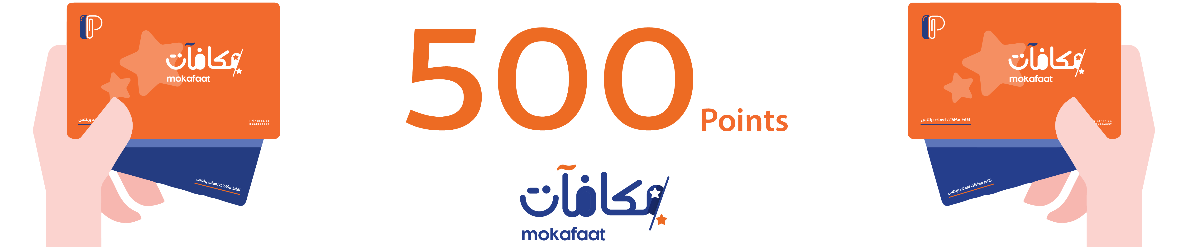 كوبون خصم 7.99 $