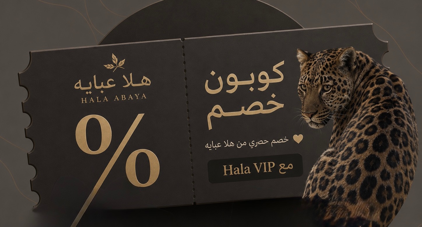 كوبون خصم 30 ر.س