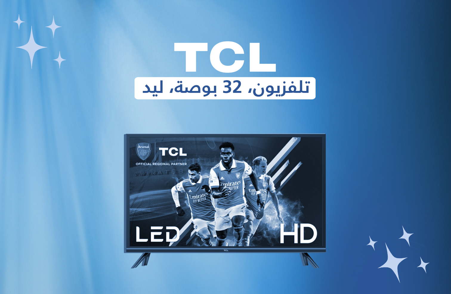 منتج مجاني: تي سي ال - تلفزيون، 32 بوصة، ليد