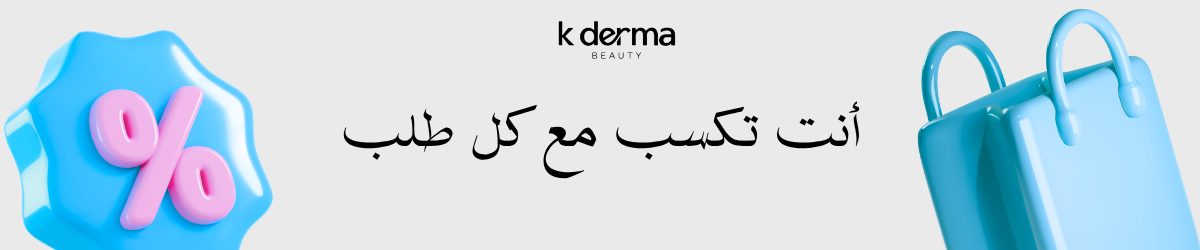 كوبون خصم 10  %