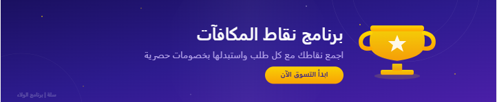 كوبون خصم 15  %