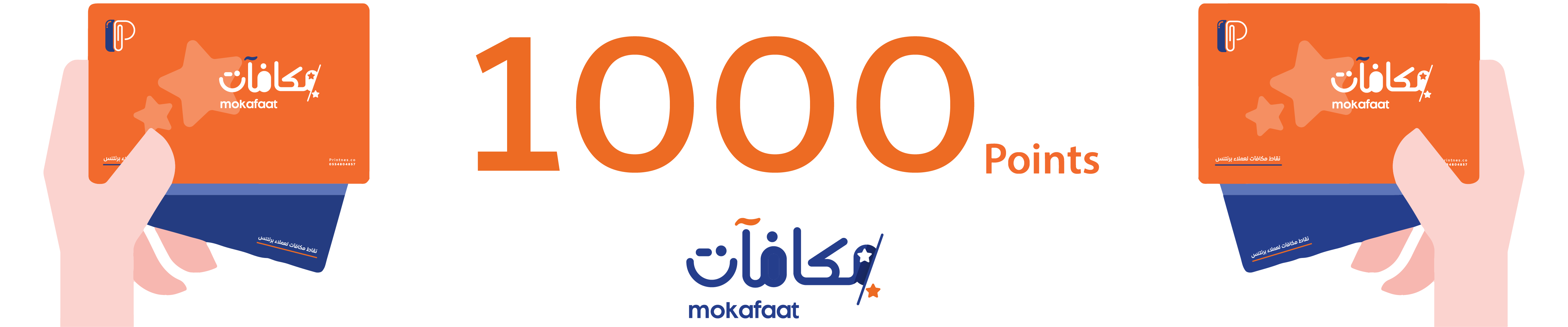 كوبون خصم 15.99 $