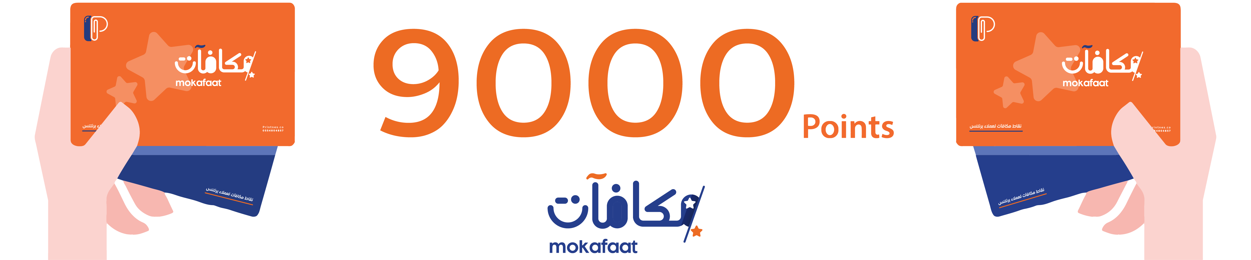 كوبون خصم 143.87 $