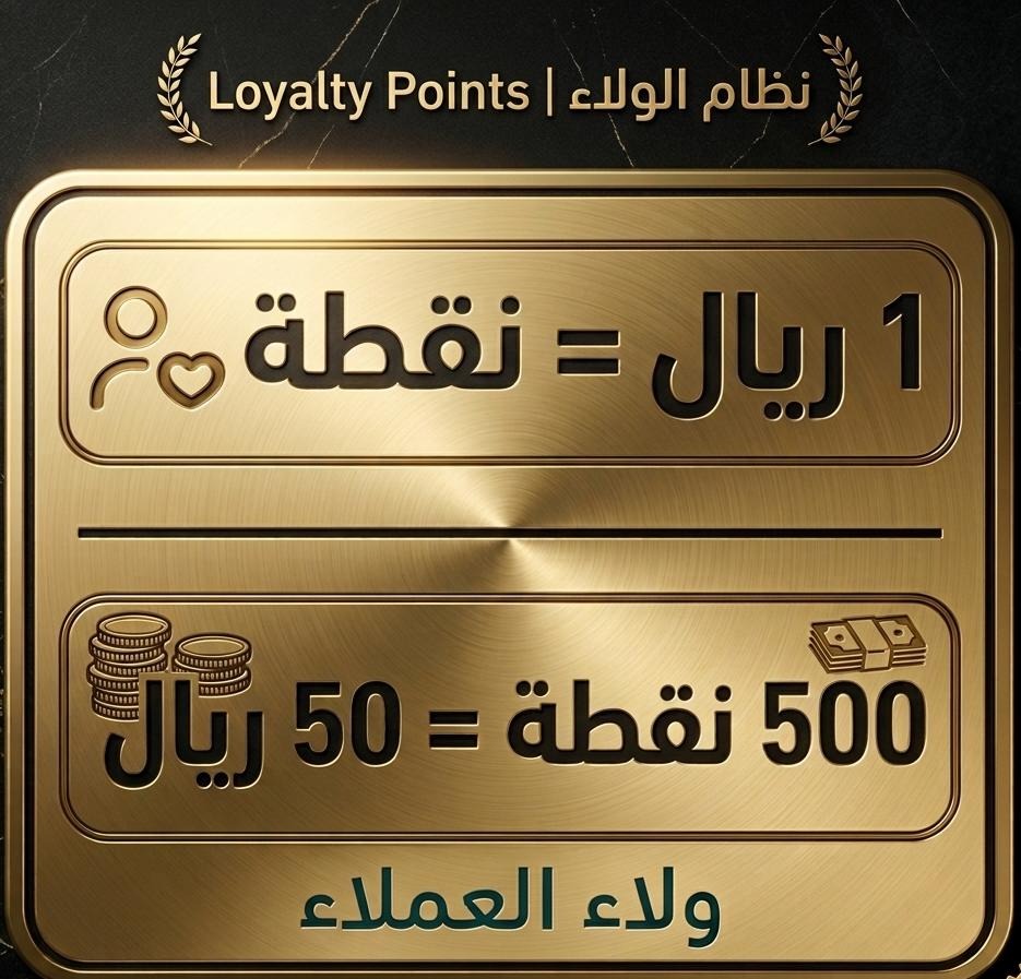 كوبون خصم 2.66 $