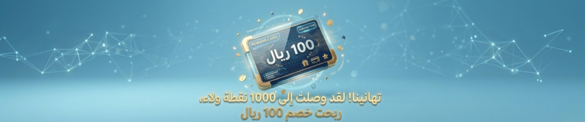 كوبون خصم 100 <i class=sicon-sar></i>