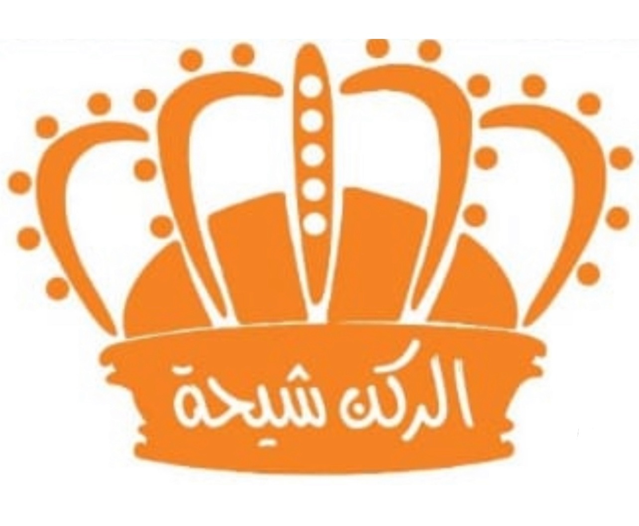 كوبون خصم 10 <i class=sicon-sar></i>