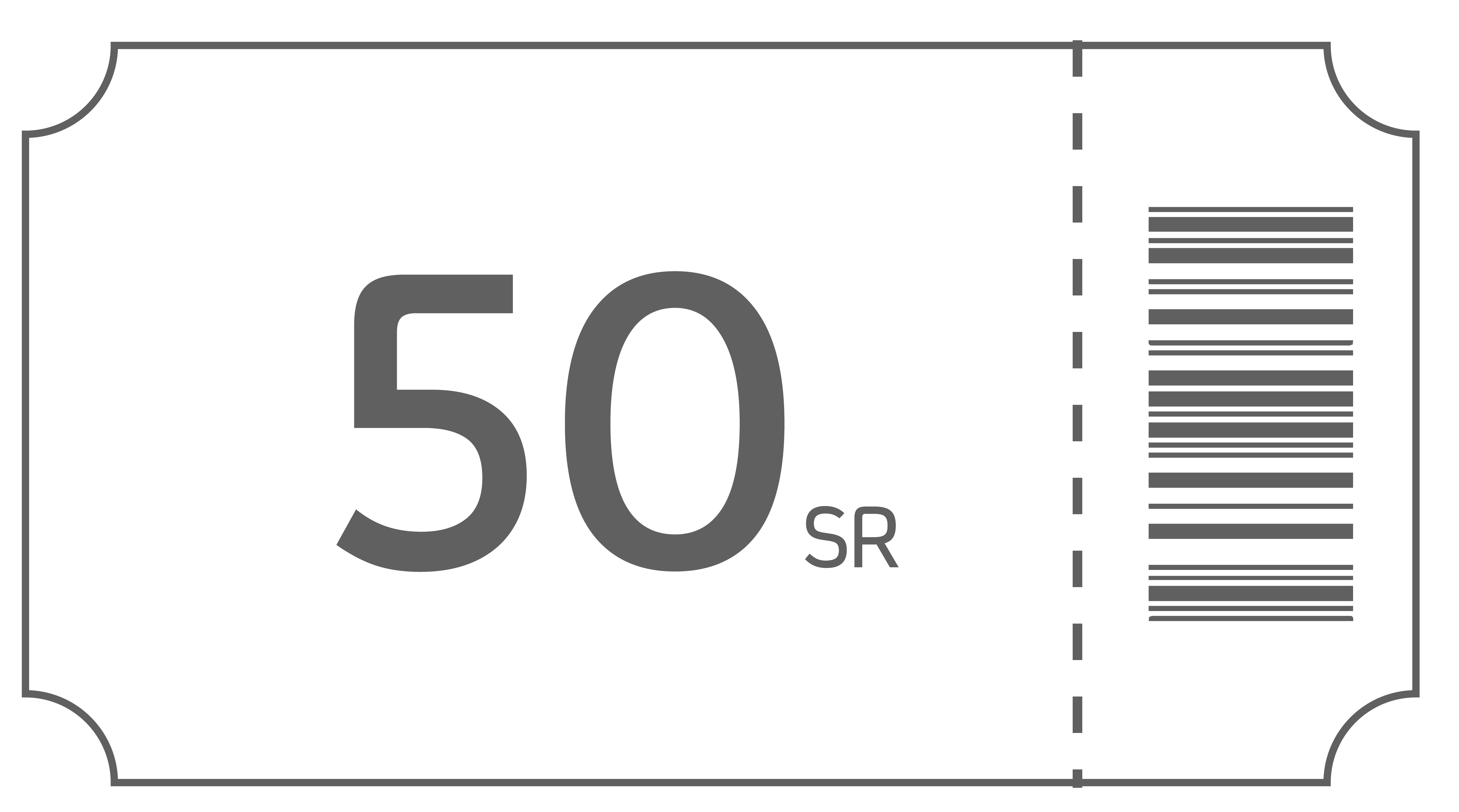 كوبون خصم 50 ر.س