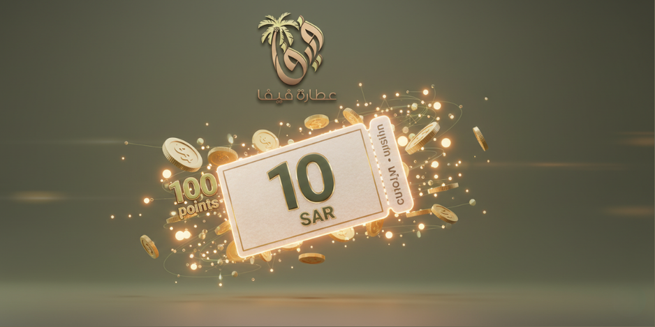 كوبون خصم 10 <i class=sicon-sar></i>