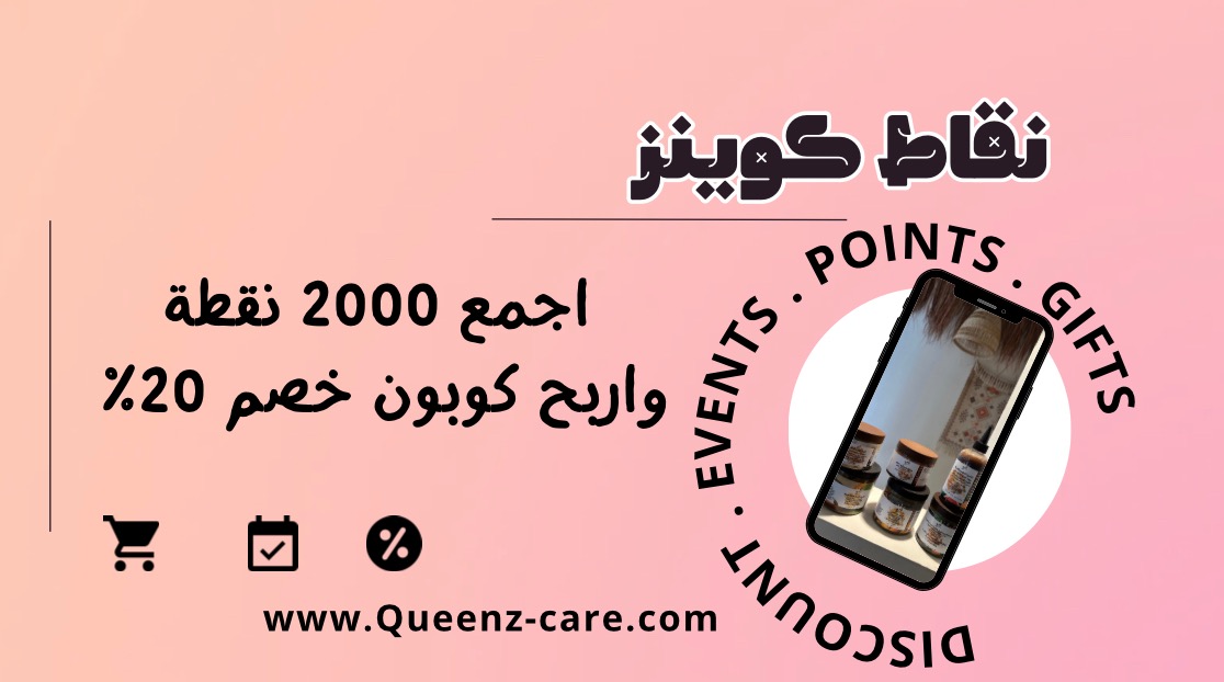 كوبون خصم 20  %