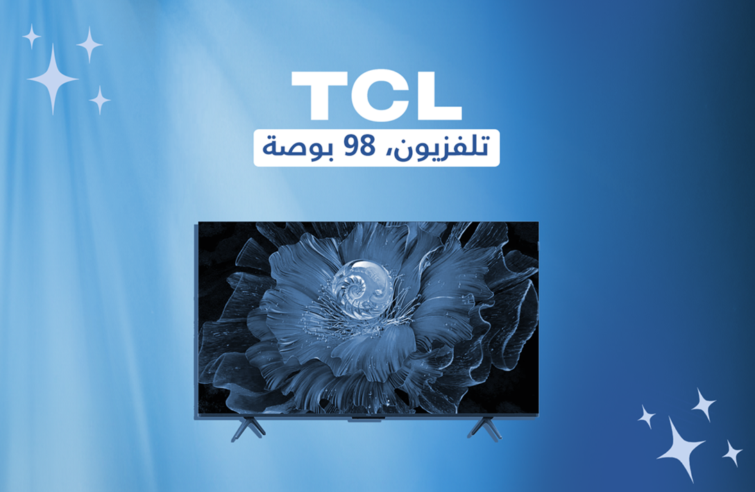 منتج مجاني: تي سي ال - تلفزيون، 98 بوصة، كيو ليد 4 كيه، 120 هرتز