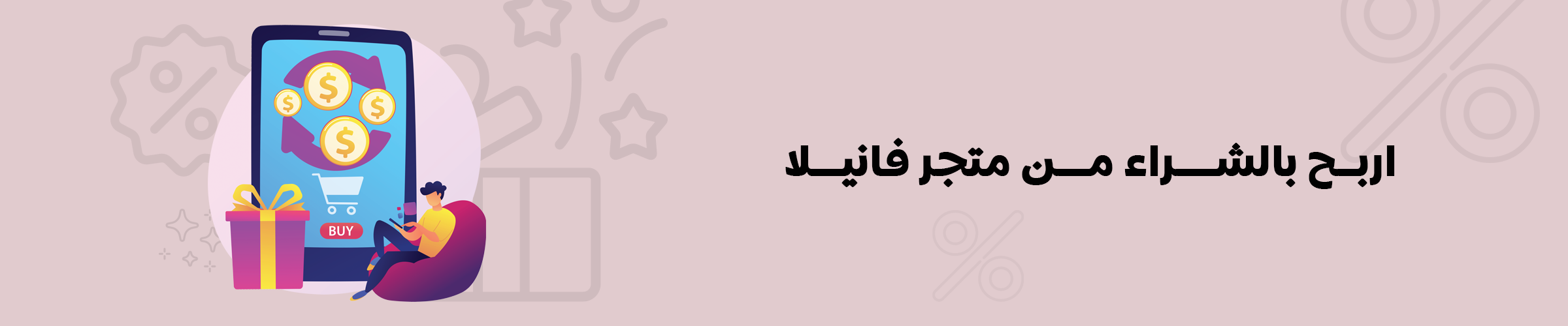 Coupon discount 100 SAR