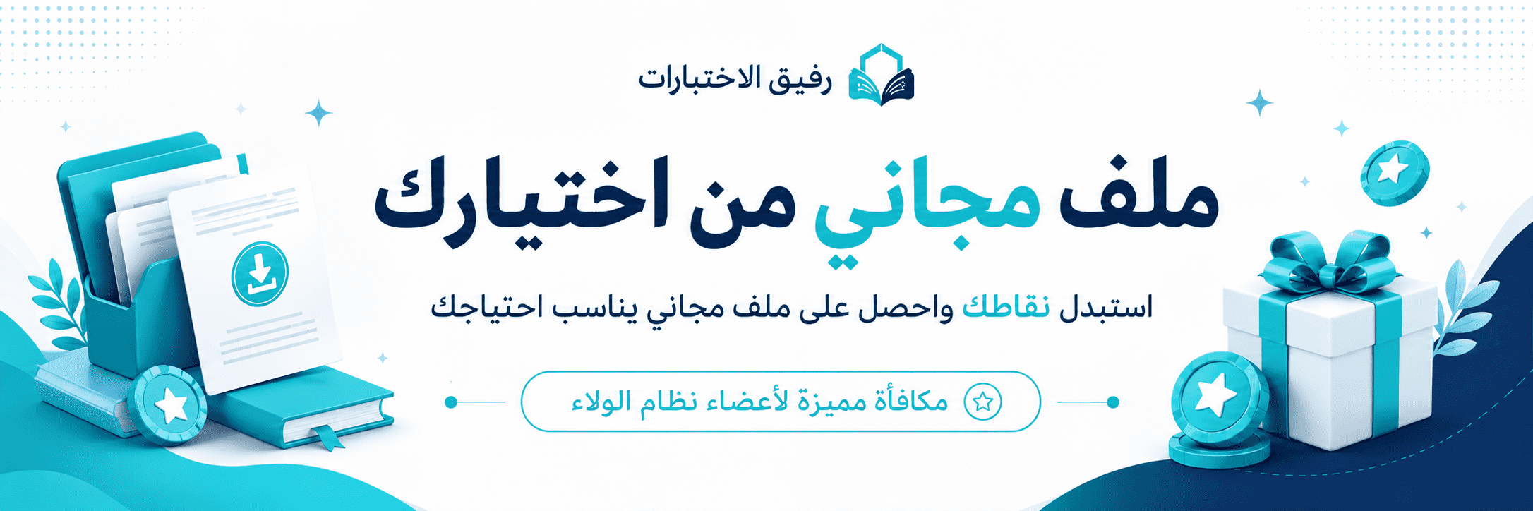 كوبون خصم 100  %