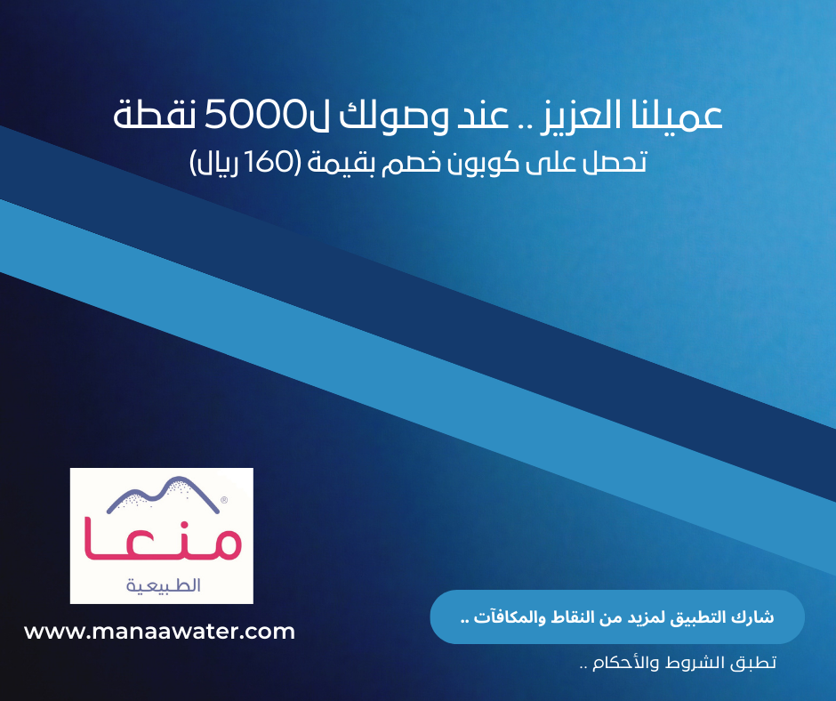 كوبون خصم 160 <i class=sicon-sar></i>