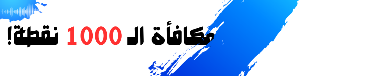 كوبون خصم 53.28 $